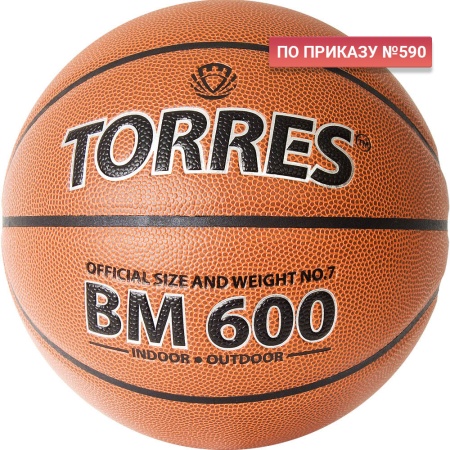 Купить Мяч баскетбольный "TORRES BM600" р. 7 в Кингисеппе 
